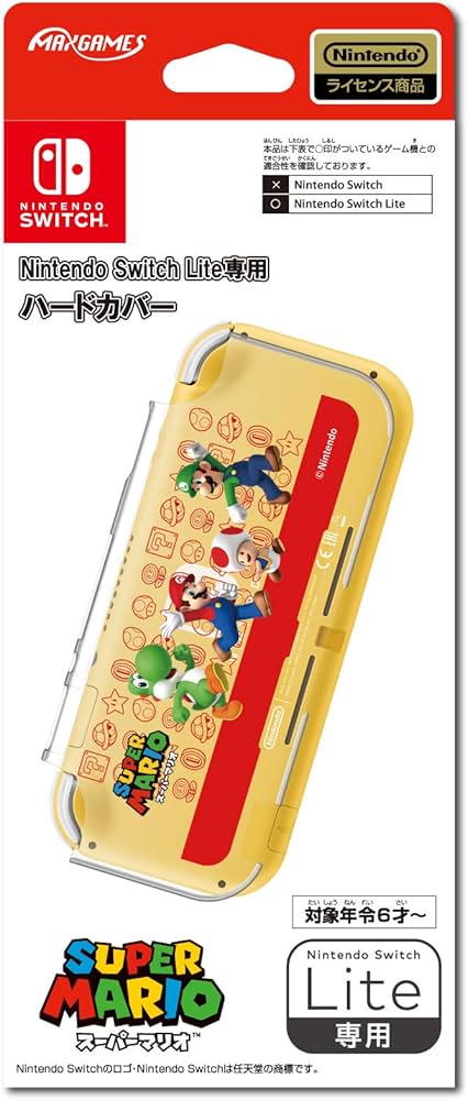 Amazon.co.jp: 【任天堂ライセンス商品】Nintendo Switch Lite専用