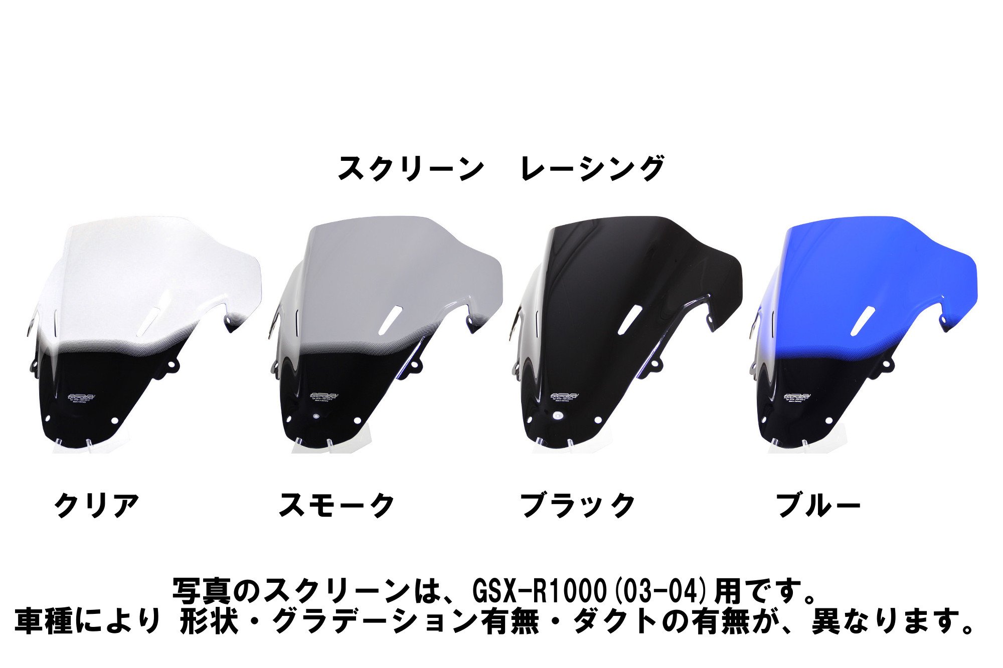 Amazon.co.jp: MRA(エムアールエー) スクリーン レーシング スモーク