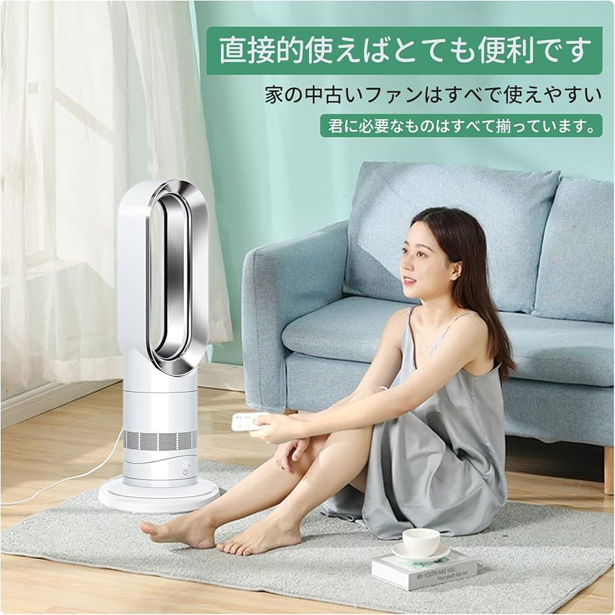 Amazon.co.jp: ファンリモコン HP00 HP01リモコン for Dyson ダイソン