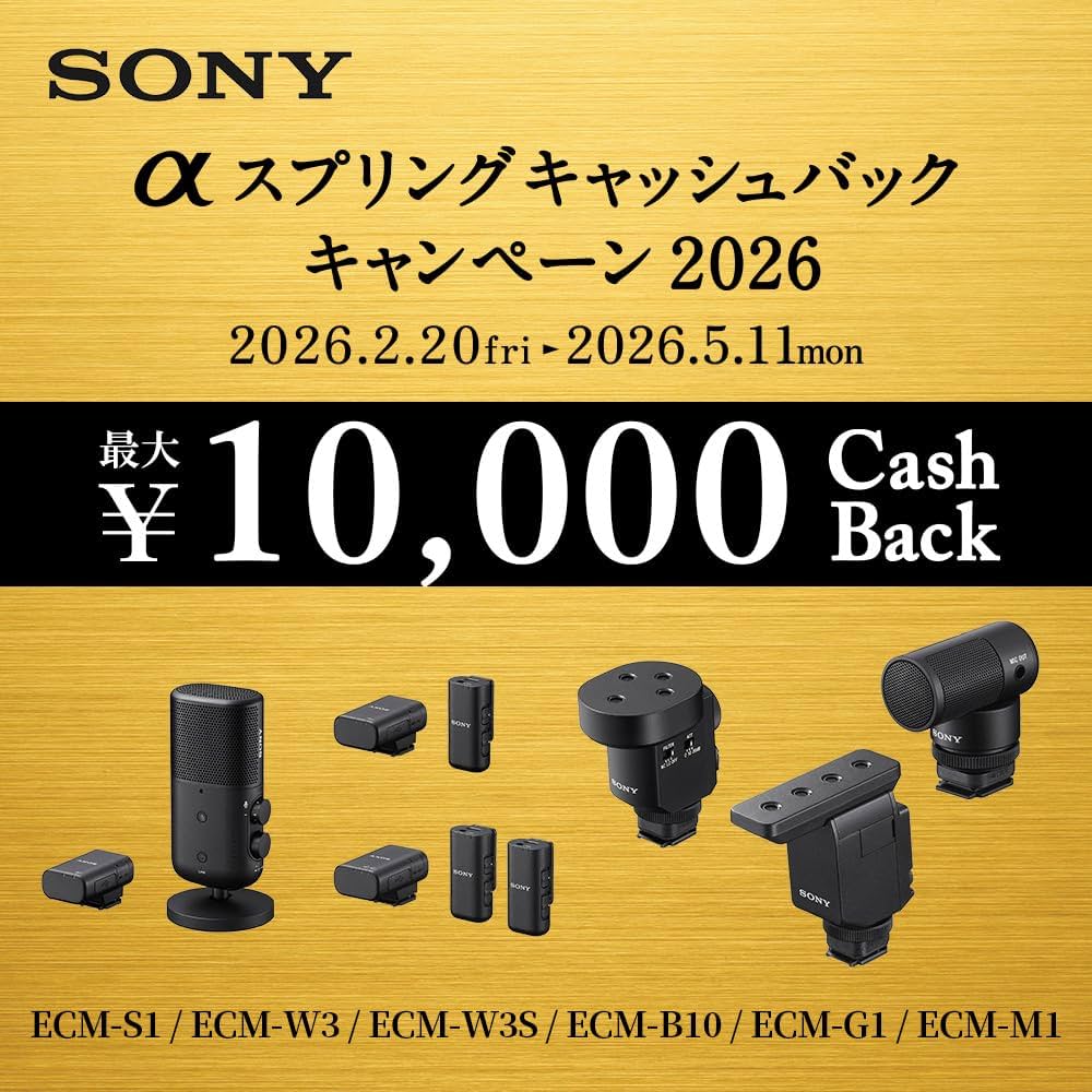 Amazon | SONY(ソニー) カメラ用マイク ワイヤレス・ストリーミング