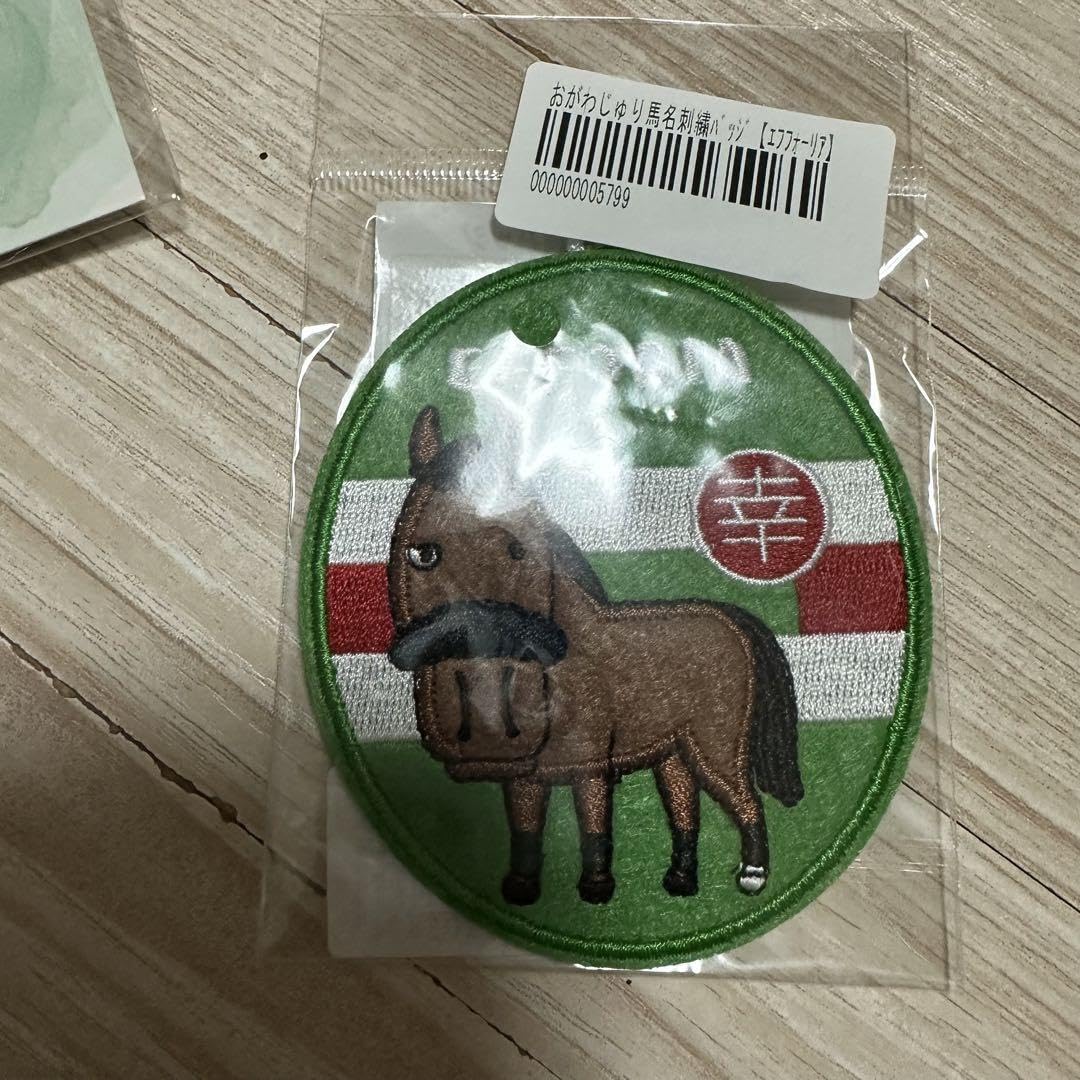 Amazon.co.jp: 競馬 JRA エフフォーリア グッズセット 引退記念