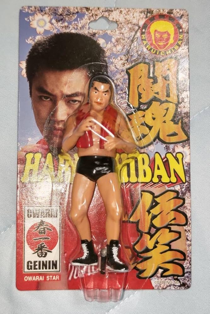 Amazon.co.jp: プロレス アントニオ猪木 フィギュア＋春一番の8体