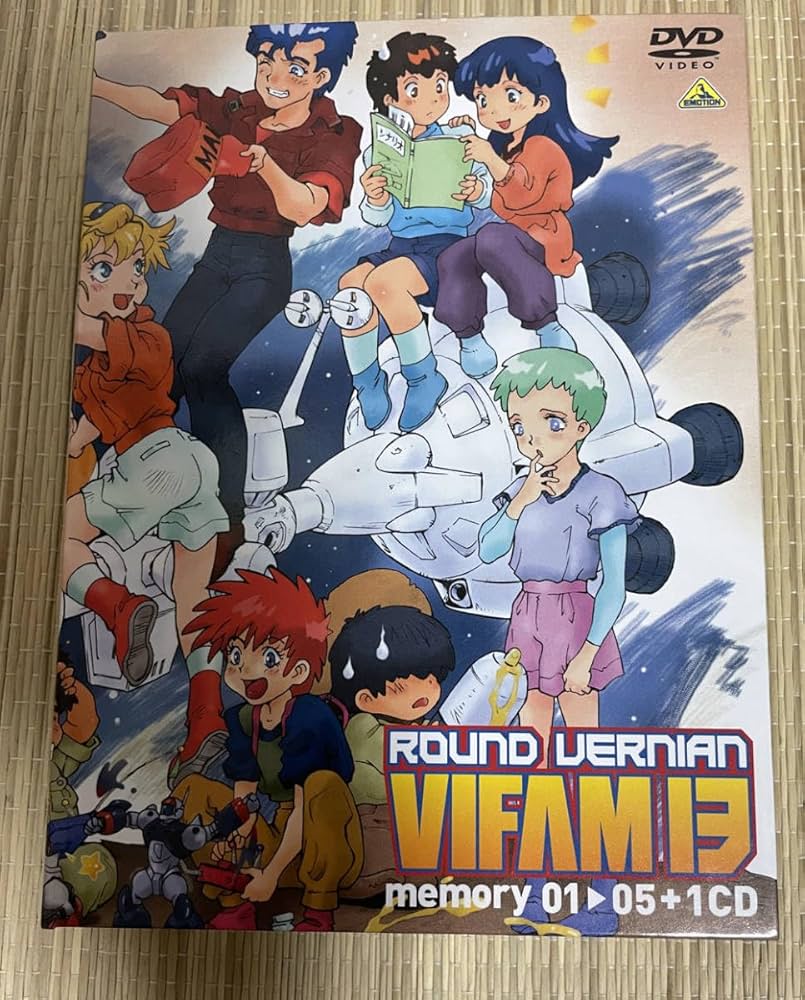 Amazon.co.jp: 銀河漂流バイファム13 DVD-BOX : パソコン・周辺機器