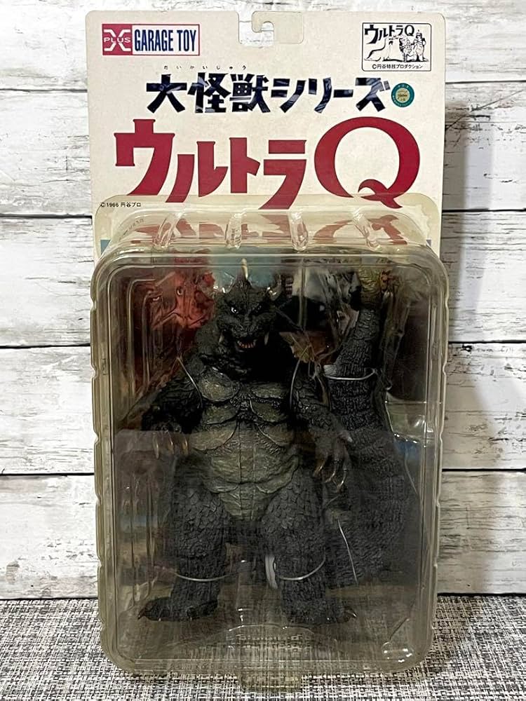 Amazon.co.jp: エクスプラス 大怪獣 ウルトラQ ゴメス カラー