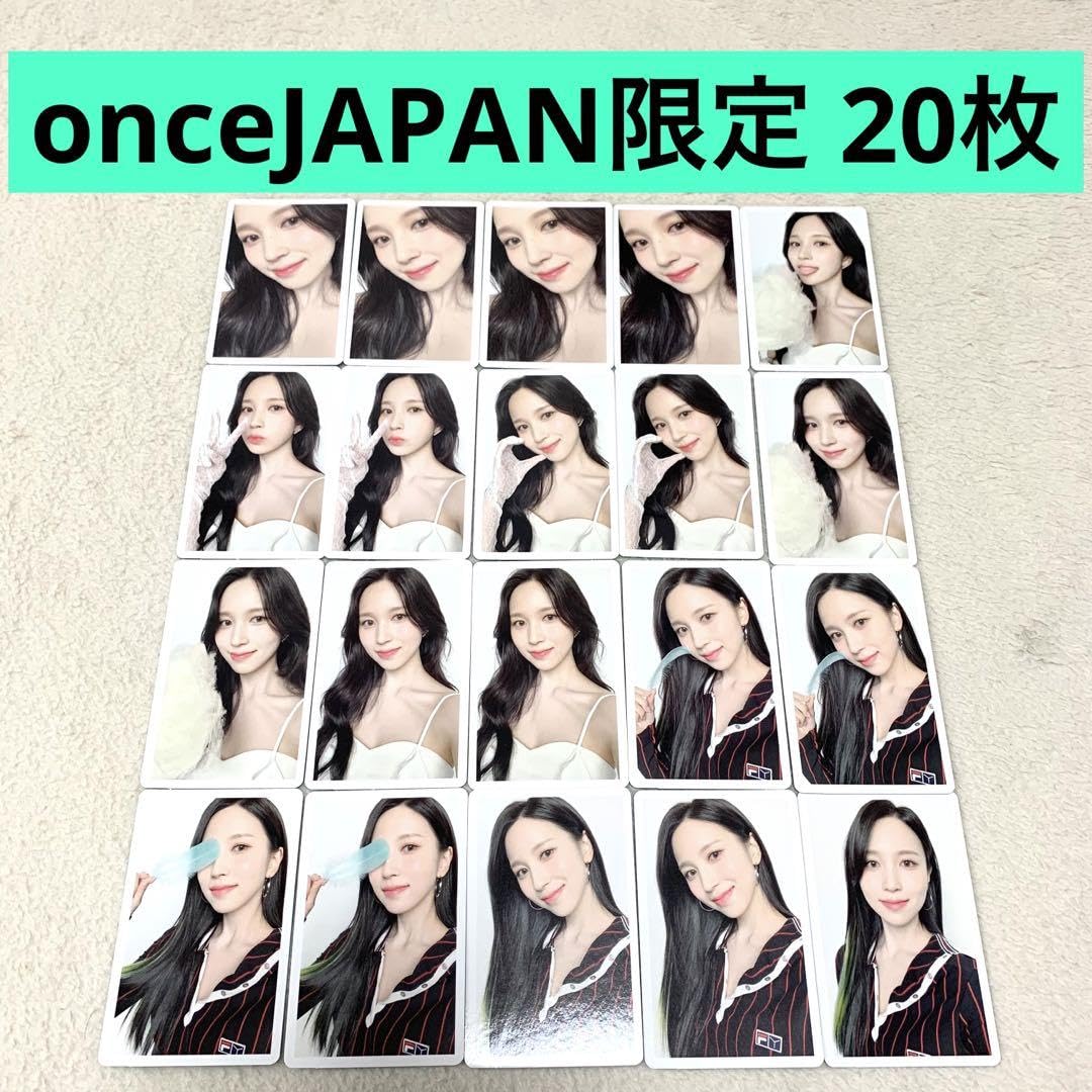 Amazon.co.jp: TWICE ミナ トレカ onceJAPAN限定 ハレハレ Hare Hare