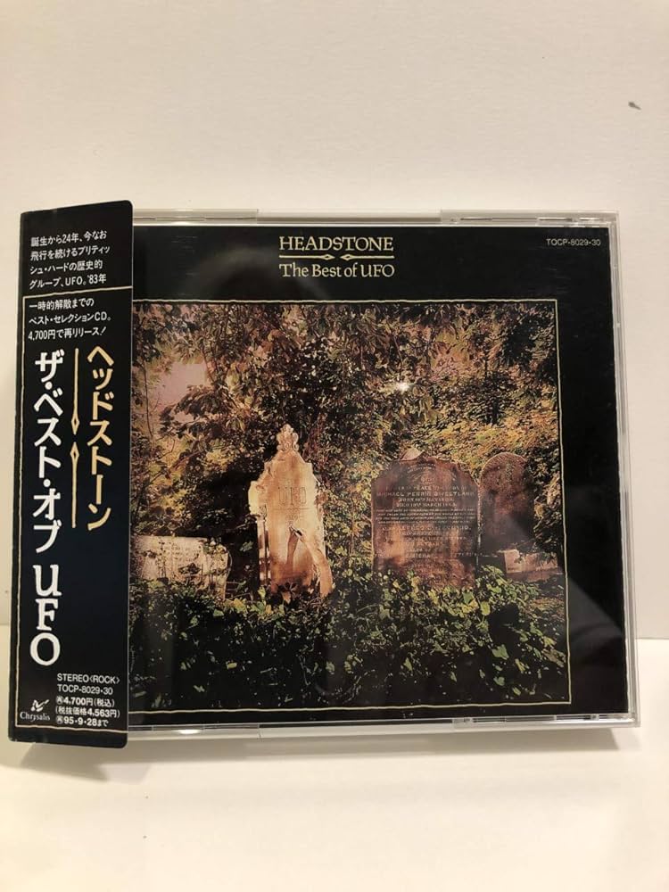 Amazon.co.jp: ヘッドストーン/ザ・ベスト・オブUFO: ミュージック