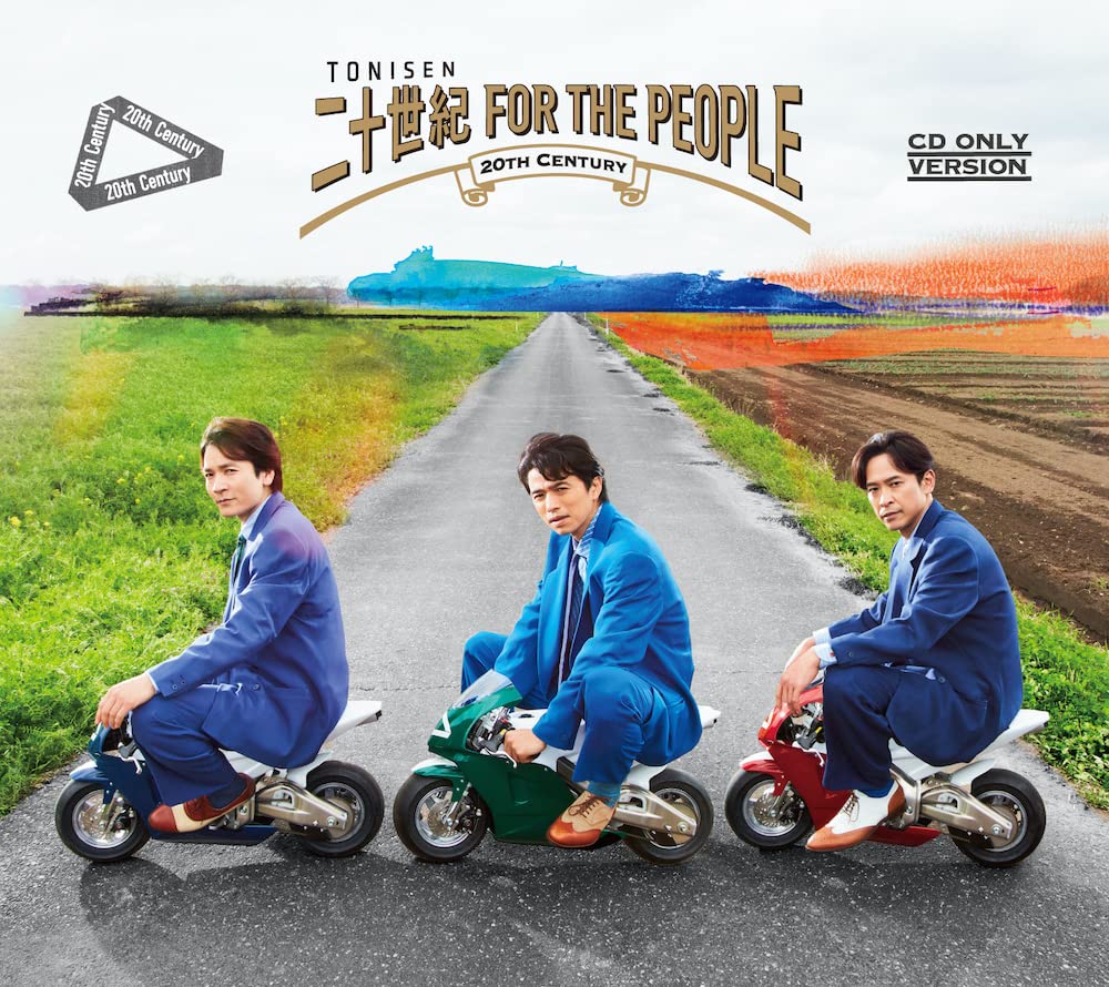 Amazon.co.jp: 二十世紀 FOR THE PEOPLE(通常盤)(ALBUM2枚組) - 20th