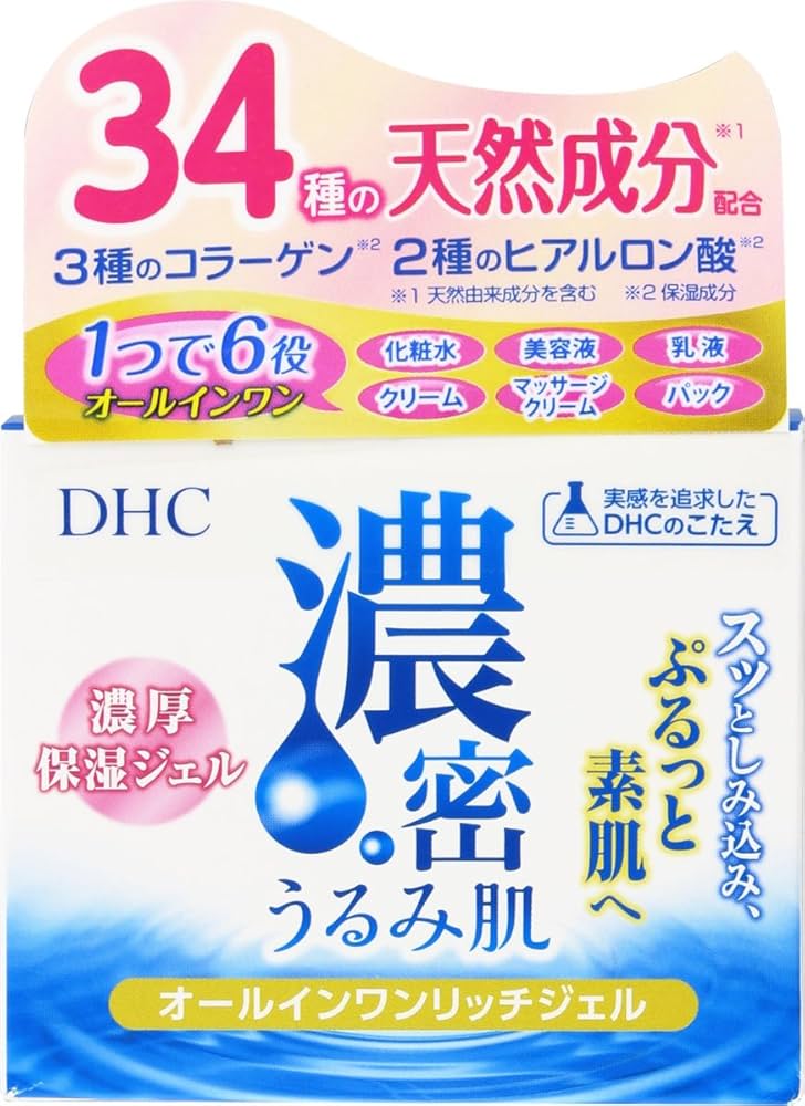Amazon.co.jp: DHC 濃密うるみ肌 オールインワンリッチジェル SSサイズ