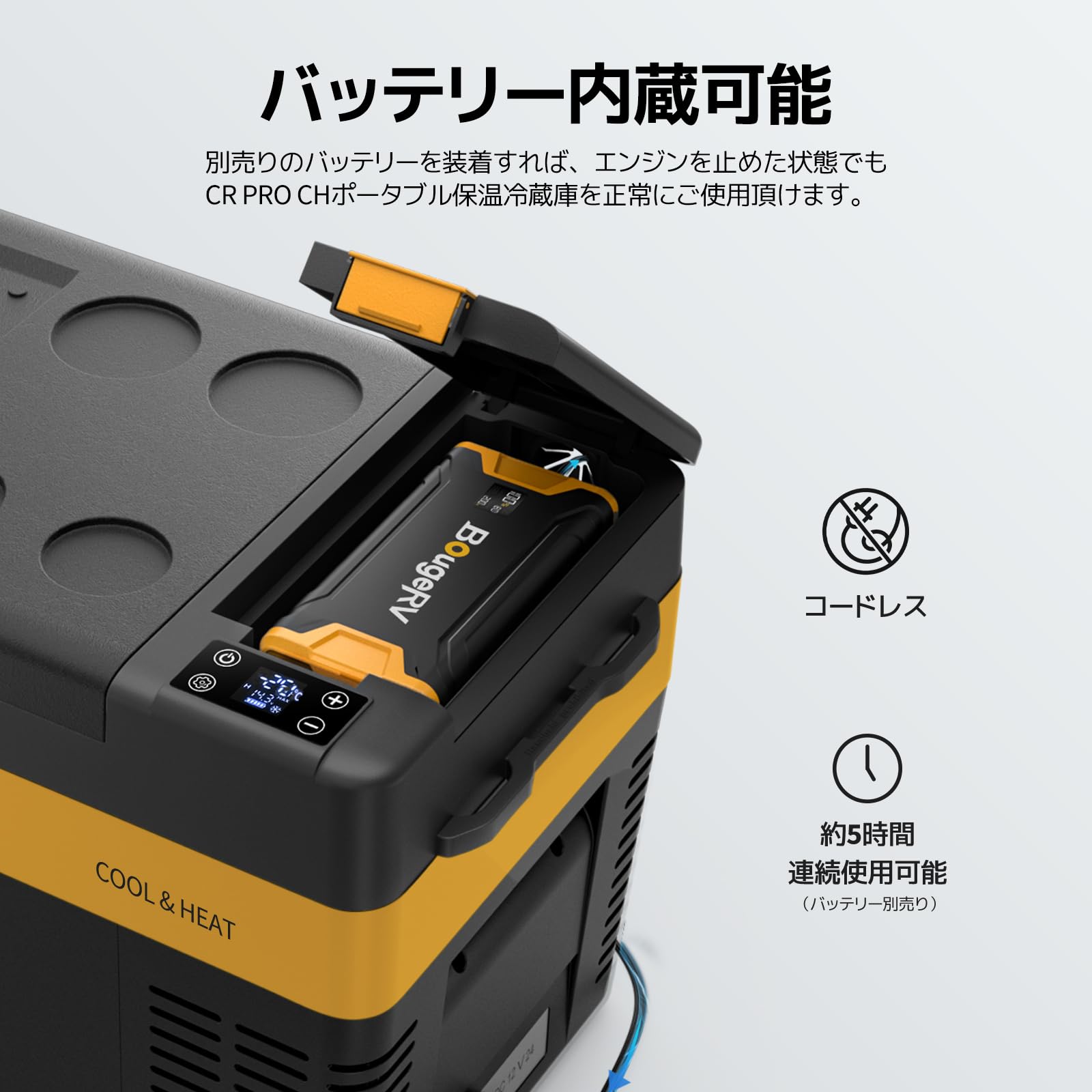 Amazon | BougeRV ポータブル冷温庫 車載冷温庫 ミニ冷温庫 25L
