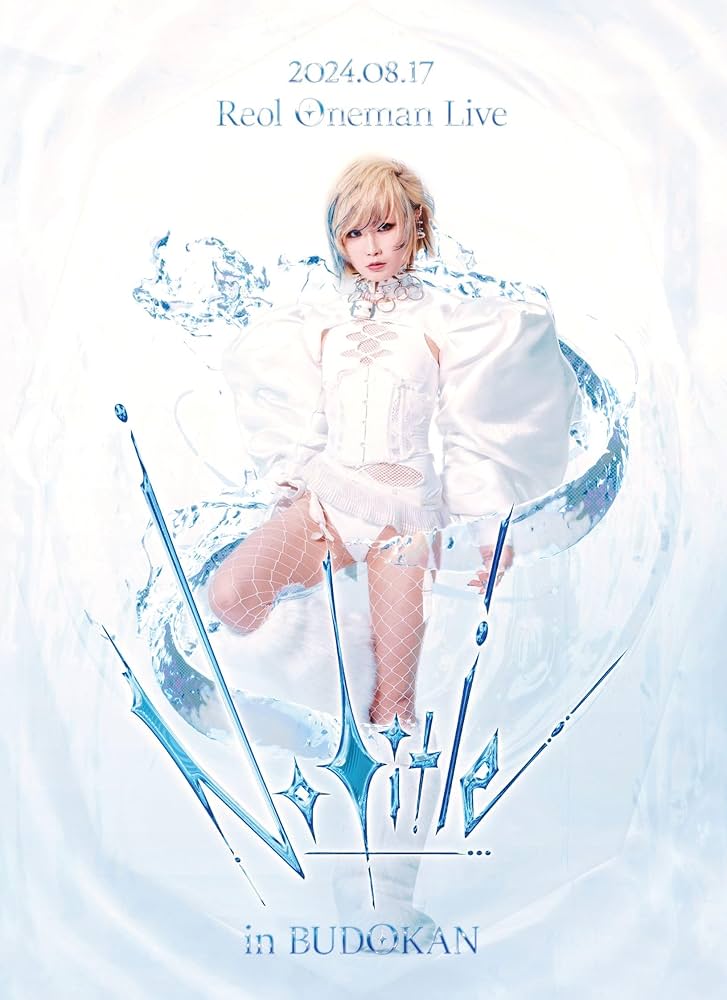 Amazon.co.jp: Reol Oneman Live 'No title' in NIPPON BUDOKAN (DVD