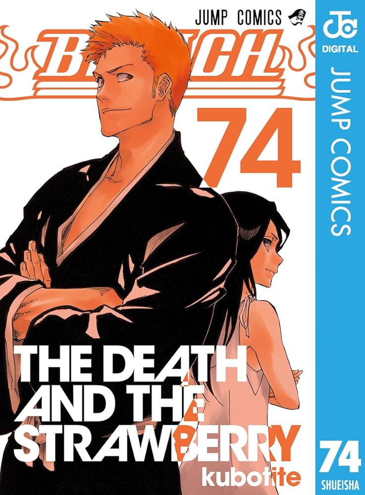 Amazon.co.jp: BLEACH モノクロ版 74 (ジャンプコミックスDIGITAL
