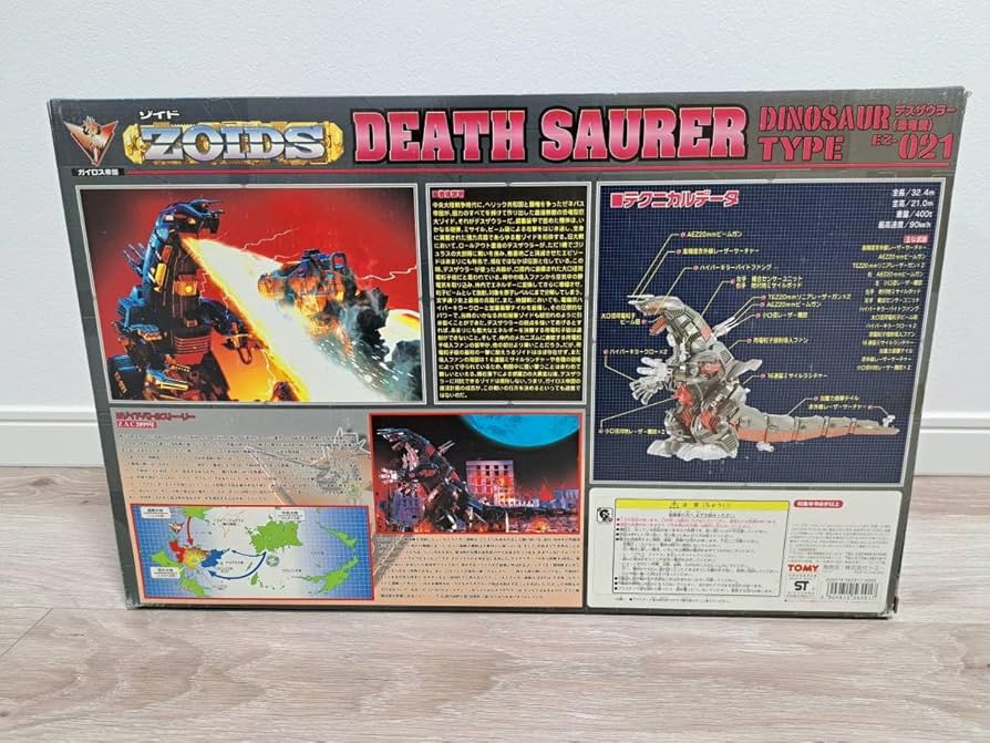 メカ生体 ゾイド 1980年代 小学館 付録カード 37枚セット メカ生体