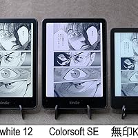 Amazon.co.jp: Amazon Kindle Paperwhite (16GB) 7インチディスプレイ