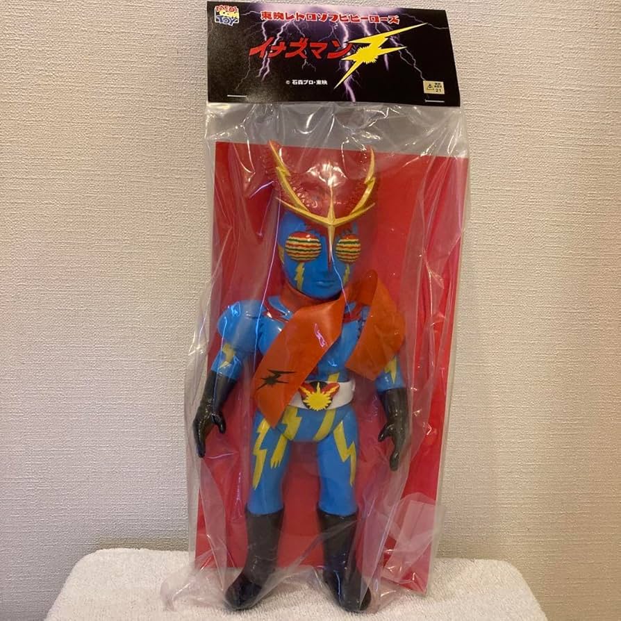 Amazon.co.jp: メディコムトイ 東映レトロソフビコレクション