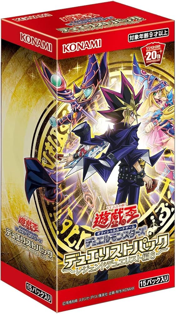 Amazon.co.jp: 遊戯王OCG デュエルモンスターズ デュエリストパック