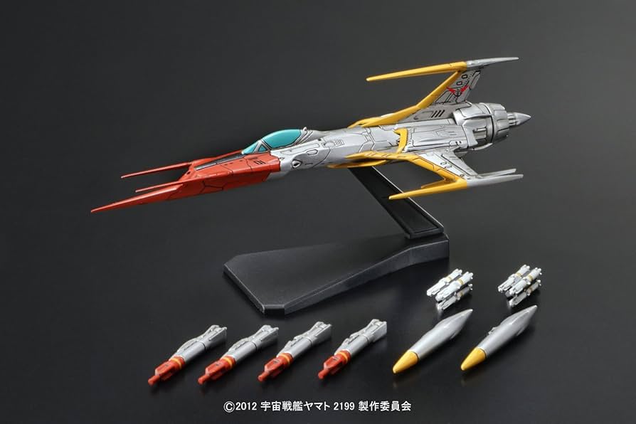 Amazon | メカコレクション宇宙戦艦ヤマト2199 コスモゼロ
