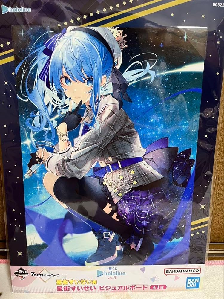 ホロライブ 星街すいせい フィギュア 一番くじ Amazon | 一番くじ