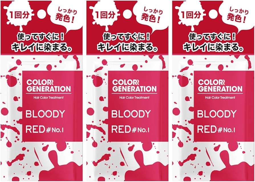 Amazon.co.jp: 1回分 お試し 20グラム× 3個セット COLORR GENERATION