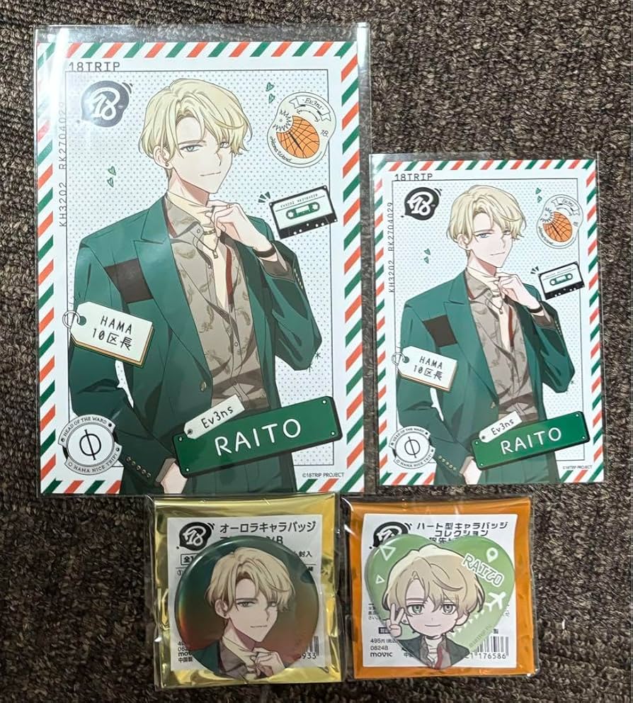 Amazon.co.jp: 18TRIP エイトリ 北方來人 缶バッジ 売り : おもちゃ