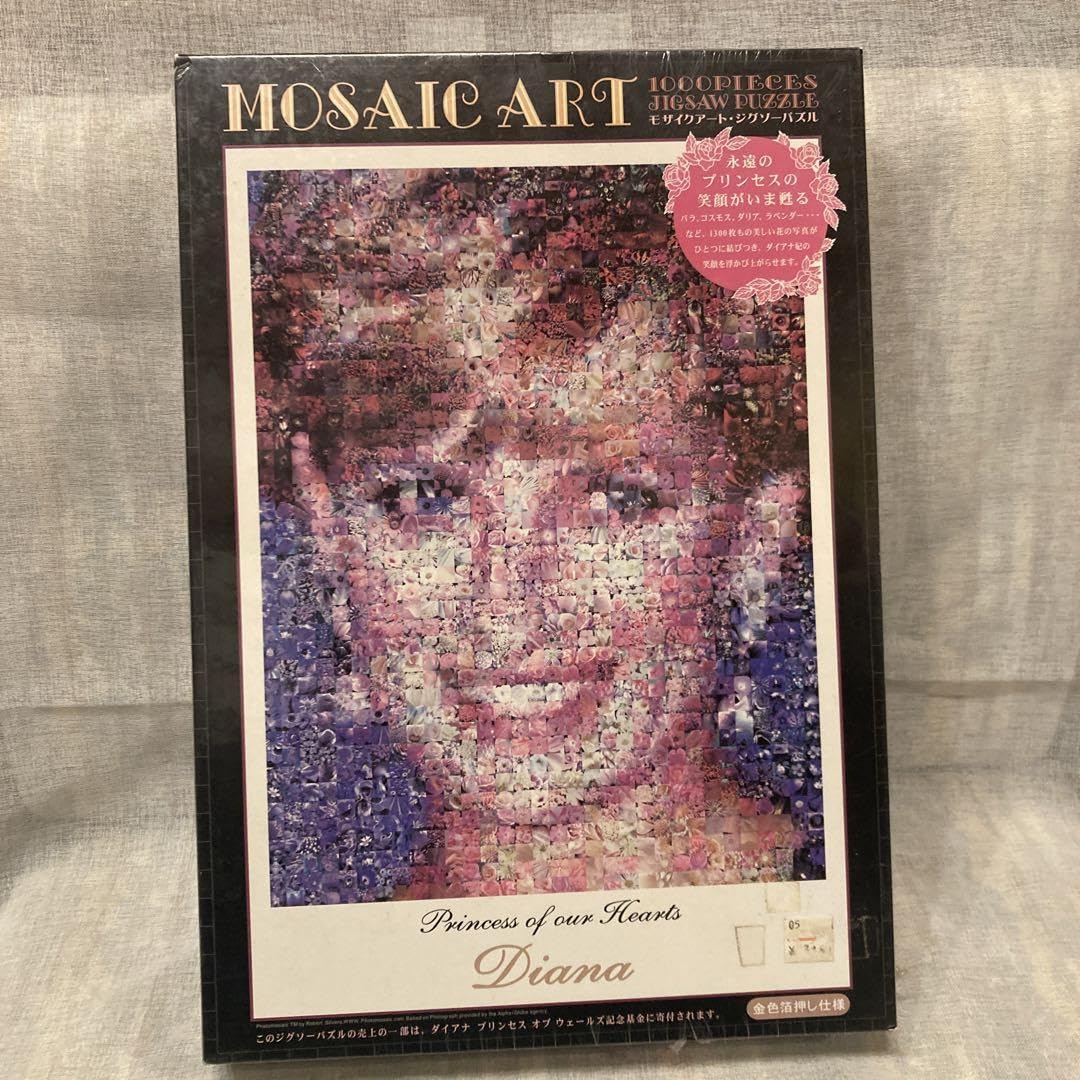 Amazon | テンヨー 1000ピース モザイクアート ジグソーパズル