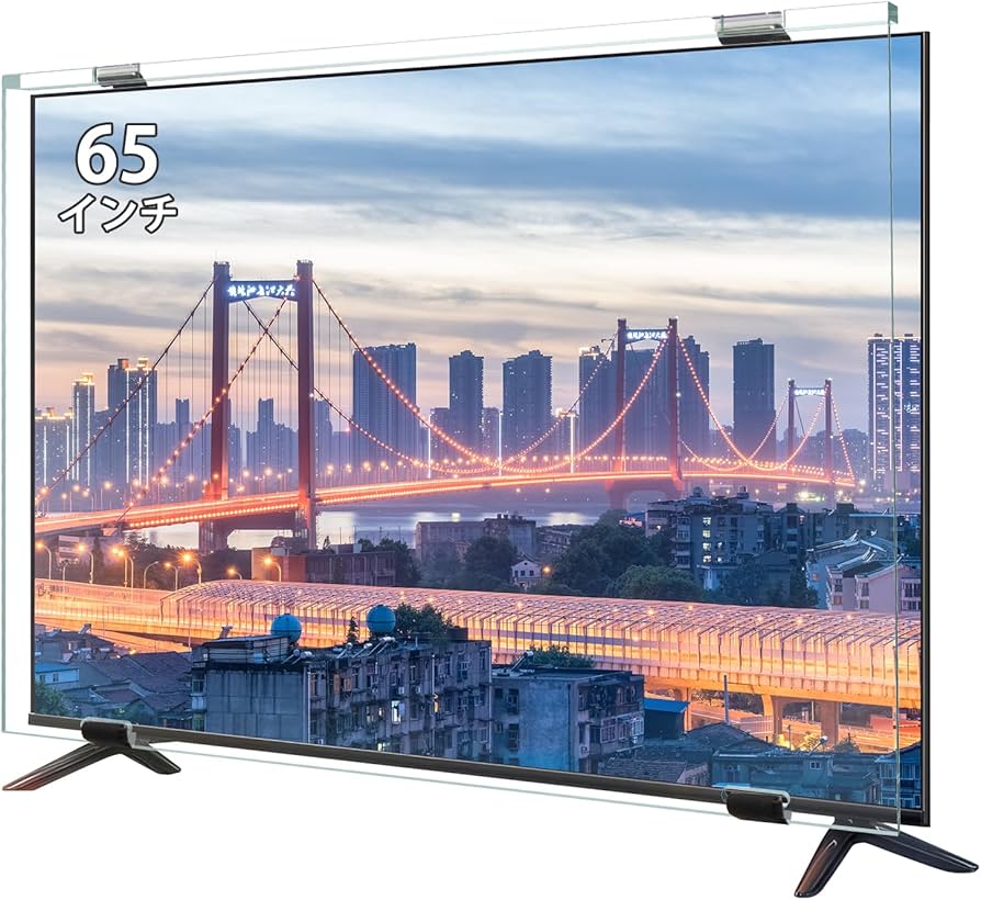 Amazon | 液晶テレビ保護パネル 65インチ テレビカバー アクリル製