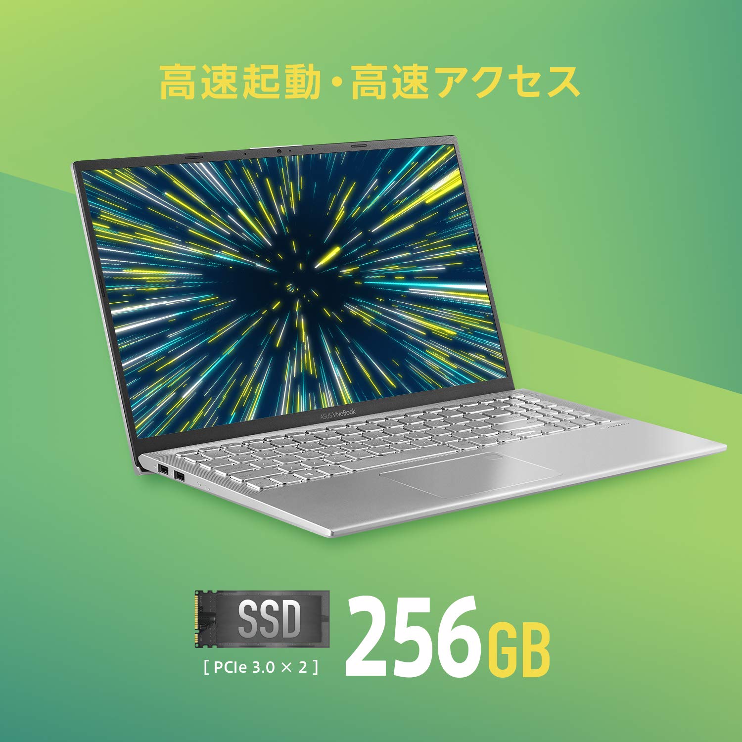 Amazon | ASUS オフィス付きノートパソコン VivoBook 15(インテル Core