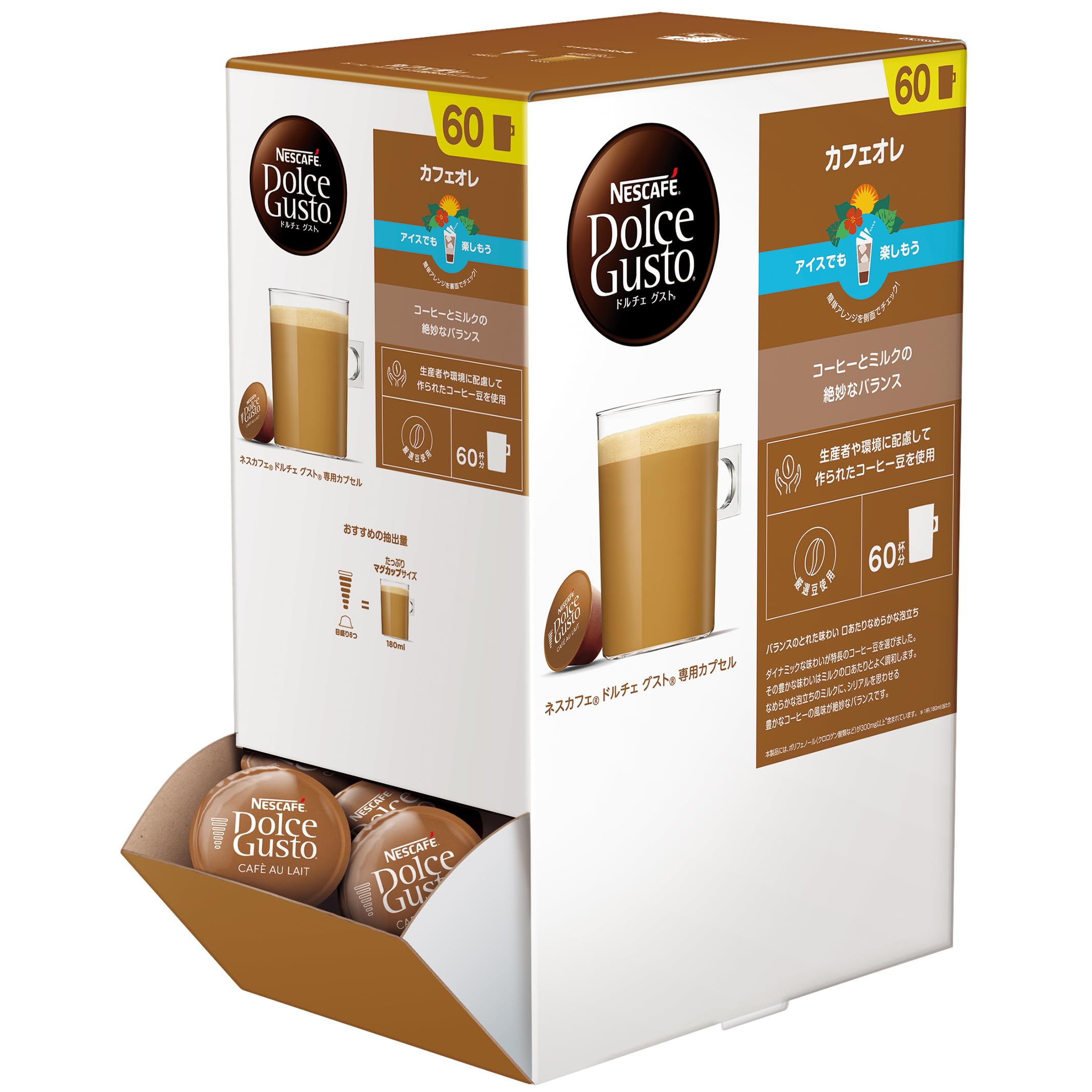 Amazon.co.jp: 【ドルチェ グスト オリジナル専用(ネオ互換性なし