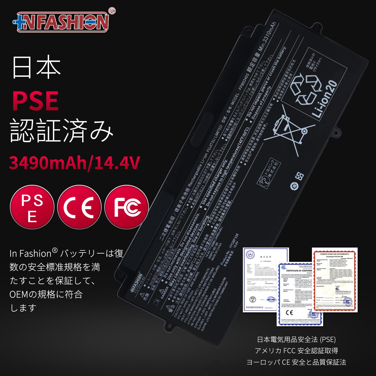 Amazon | 【In Fashion】Fujitsu富士通対応 CP749820-01，CP760852-03