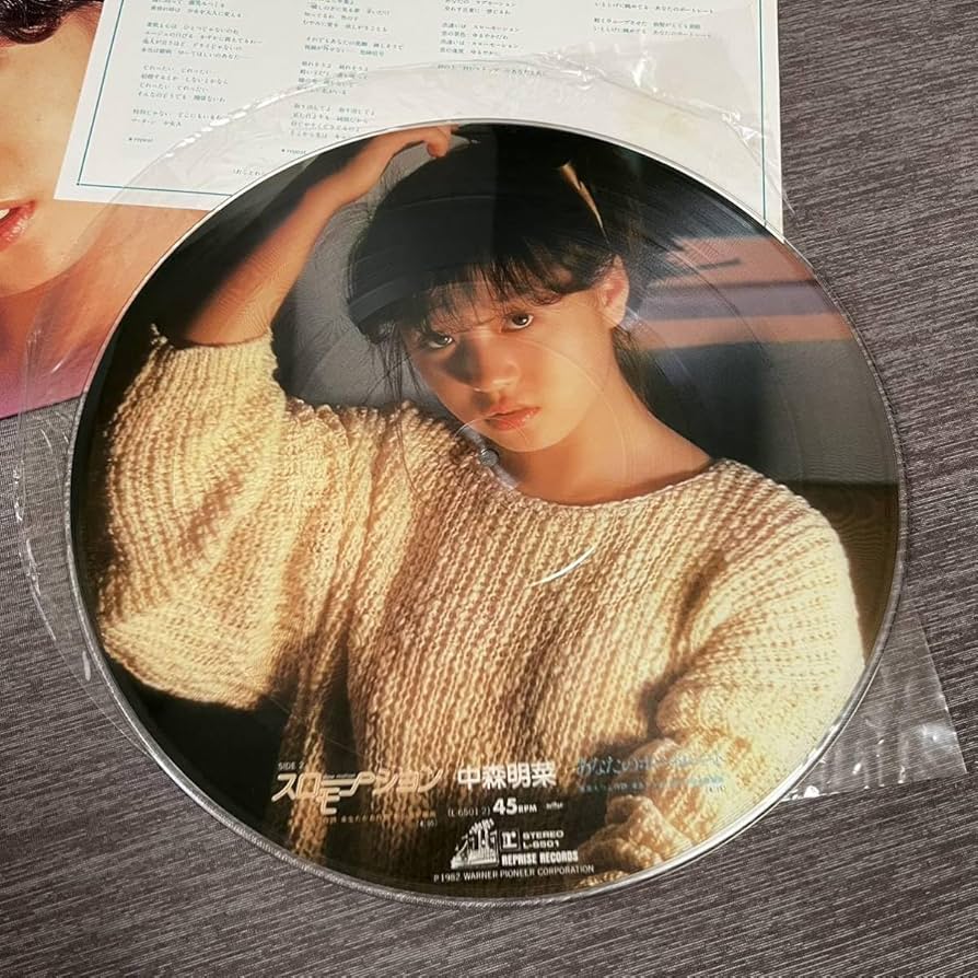 Amazon.co.jp: 完全限定盤帯付中森明菜 SEVENTEEN ピクチャーディスク