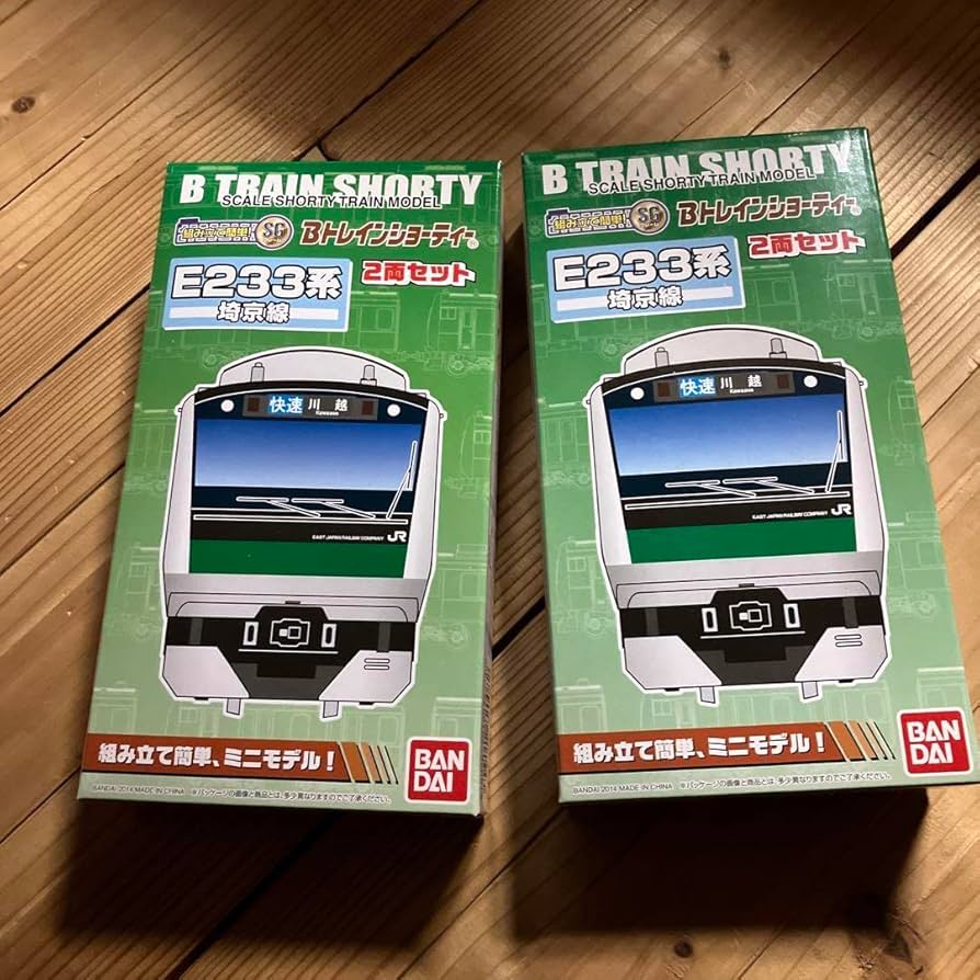Amazon | E233系 埼京線 2箱 Bトレインショーティー | 鉄道模型 通販