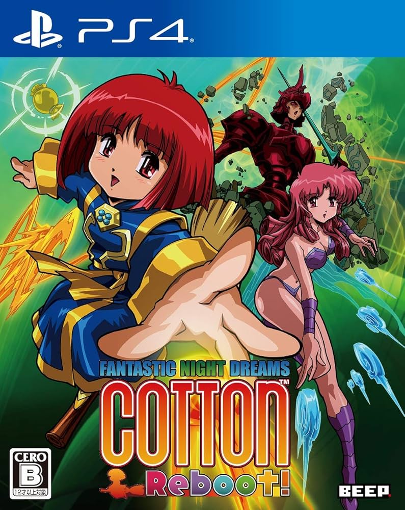 Amazon.co.jp: コットン リブート! 限定版【同梱特典】マニュアル風