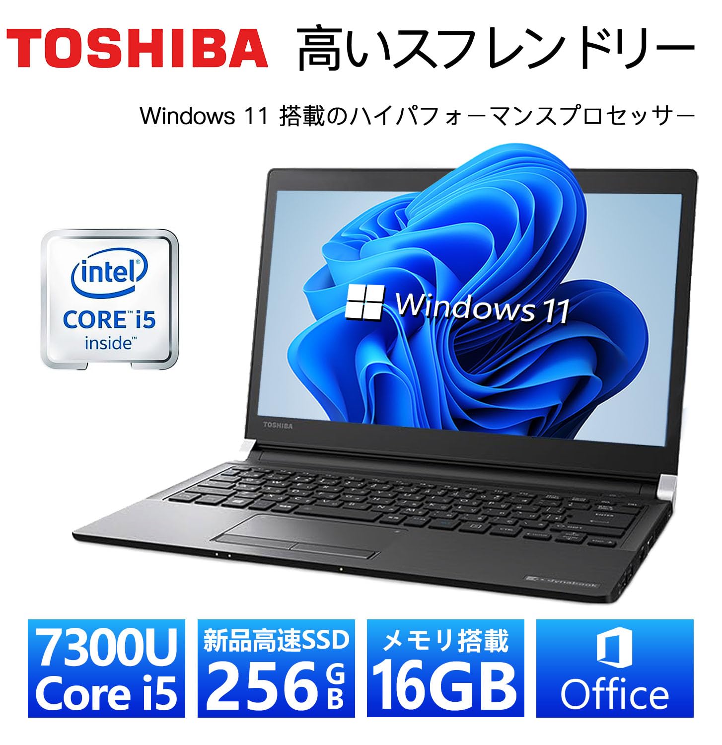 Amazon.co.jp: 【整備済み品】 『大容量メモリ:16GB搭載』東芝 ノート