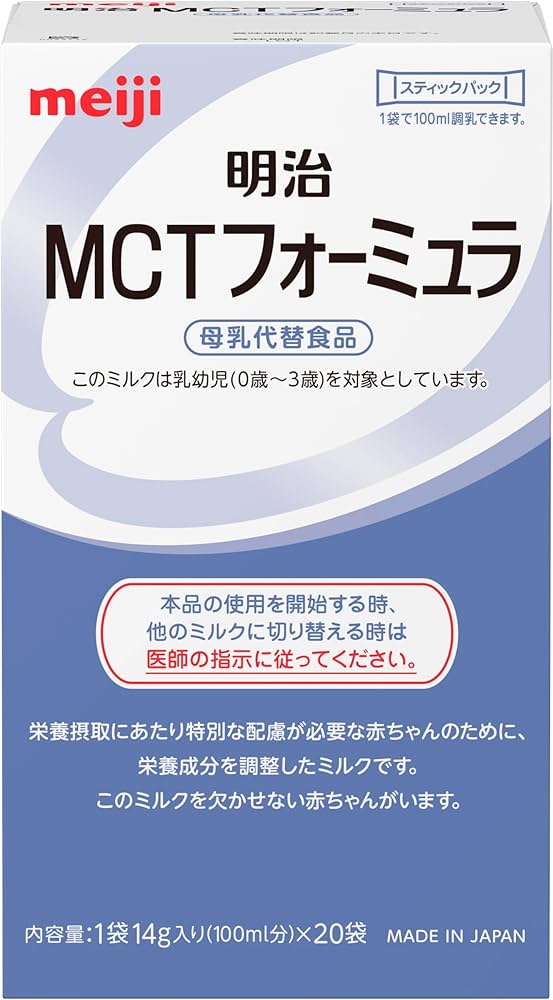 Amazon | 明治 MCTフォ-ミュラ スティック (14g×20包)【公式・正規品