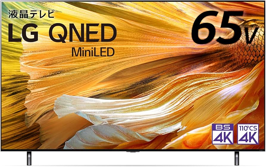 Amazon.co.jp: LG 65型 4Kチューナー内蔵 液晶 テレビ 65QNED90JPA IPS