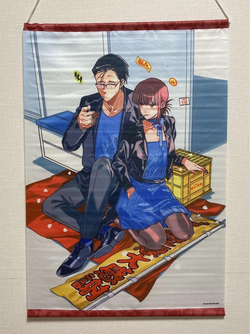 Amazon.co.jp: スーパーの裏でヤニ吸うふたり オンラインくじ S賞 B2