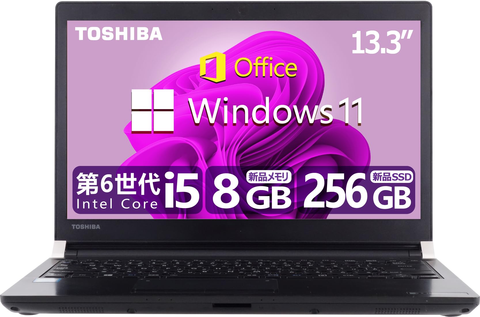 美品！Dynabook R73/NW56E 第4世代 Core i5 [375] 美品！Dynabook R73