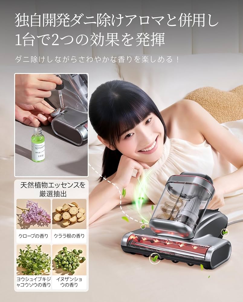 Amazon | uwant 布団クリーナー 【アレルギーの方も安心】布団掃除機