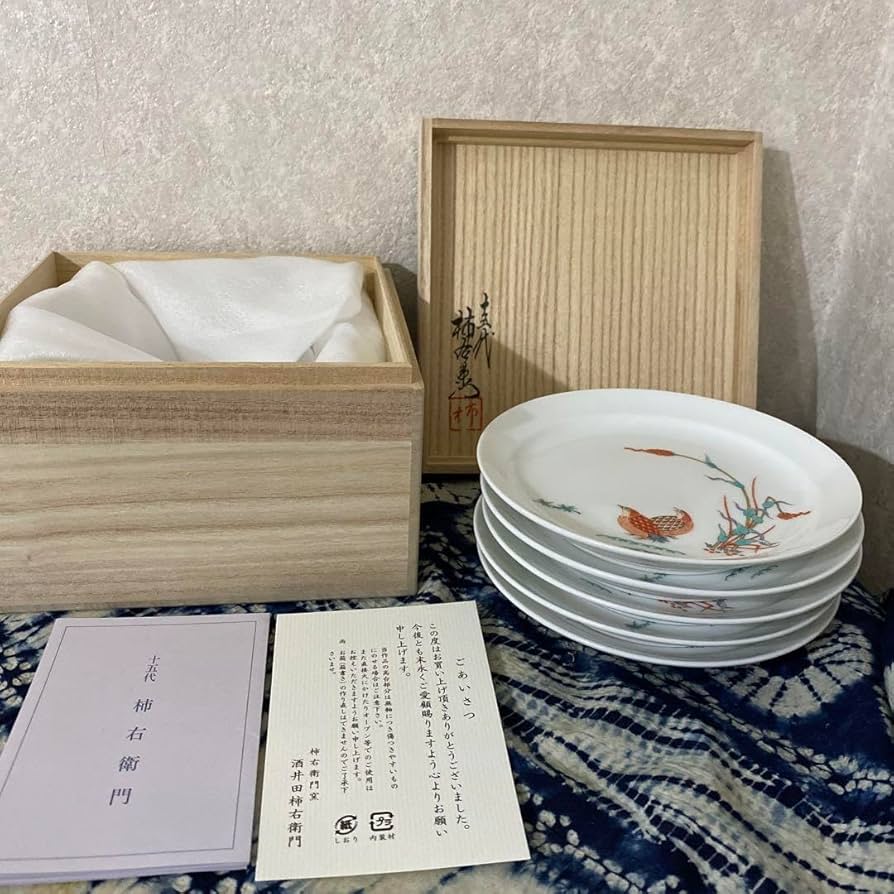 Amazon | 十五代 酒井田柿右衛門 錦 鶉 皿 | ノーブランド品 | 小皿