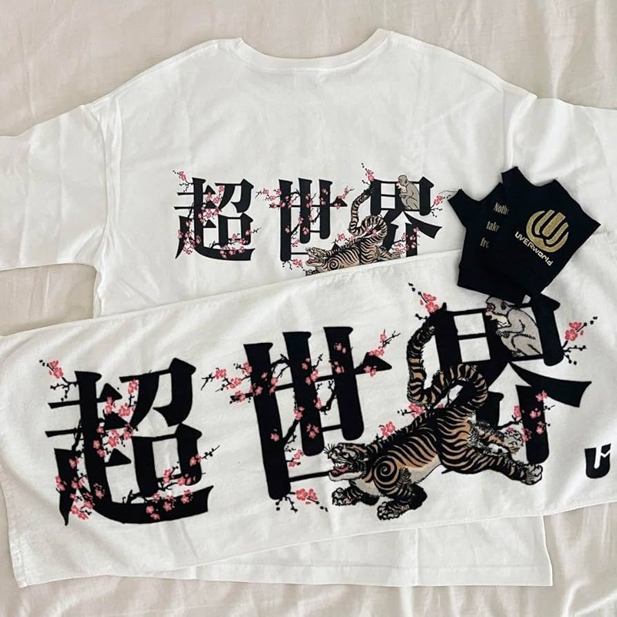 Amazon.co.jp: UVERworld 超世界Tシャツ タオル グローブ セット : ホビー