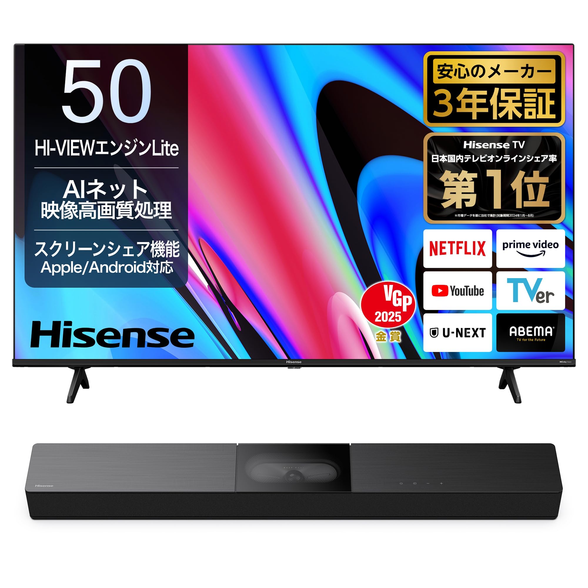 Amazon | 【Amazon.co.jp限定】Hisense 50V型 4K スマート チューナー
