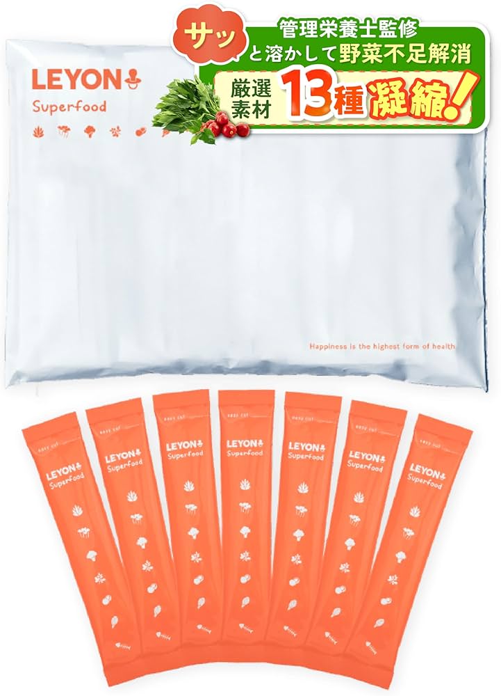 ✨新品未開封✨ LEYON レヨン スーパーフード 20包×3袋 LEYON レヨン