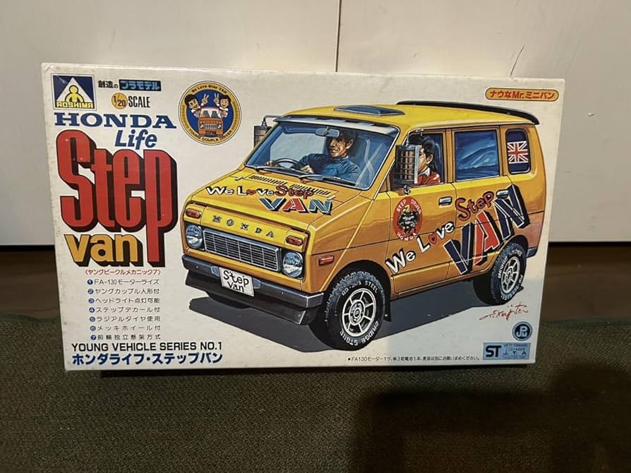 Amazon.co.jp: 1/20 アオシマ ライフ ステップバン モーターライズ