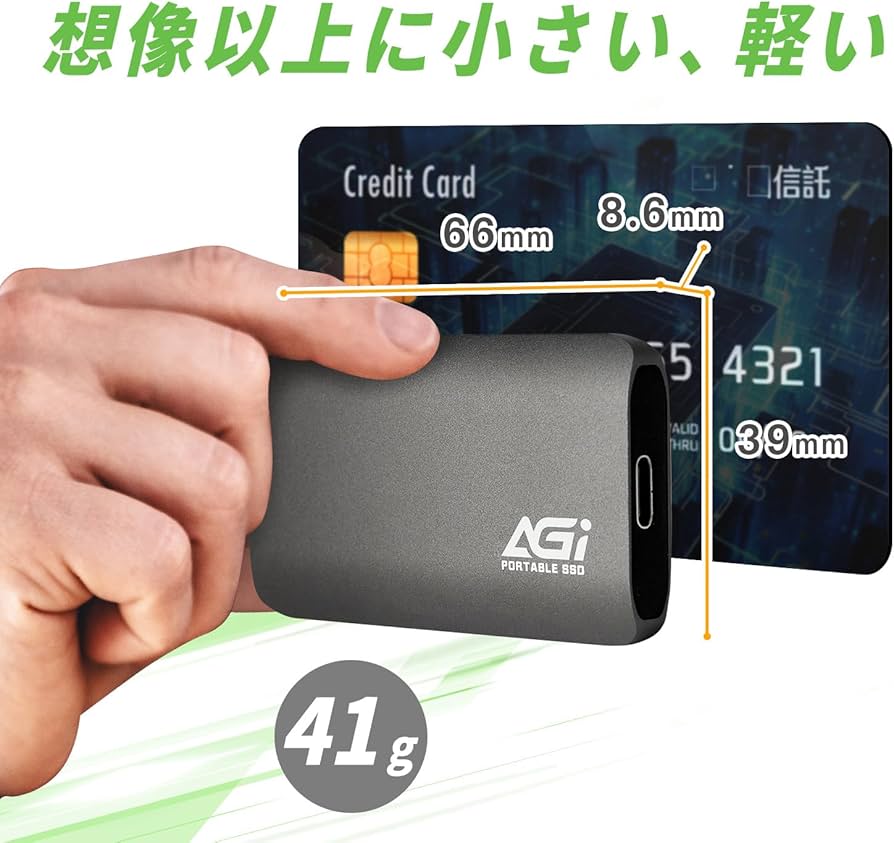 Amazon | AGI ED138 外付けSSD 1TB USB3.2 Gen2 最大読出 530MB/s PS4