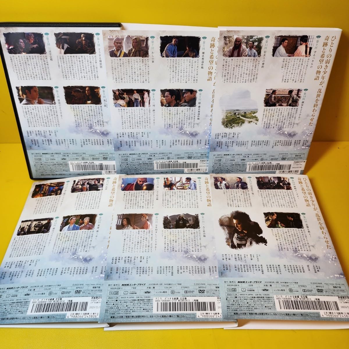 Amazon.co.jp: ケース交換済み NHK大河ドラマ どうする家康 完全版 DVD