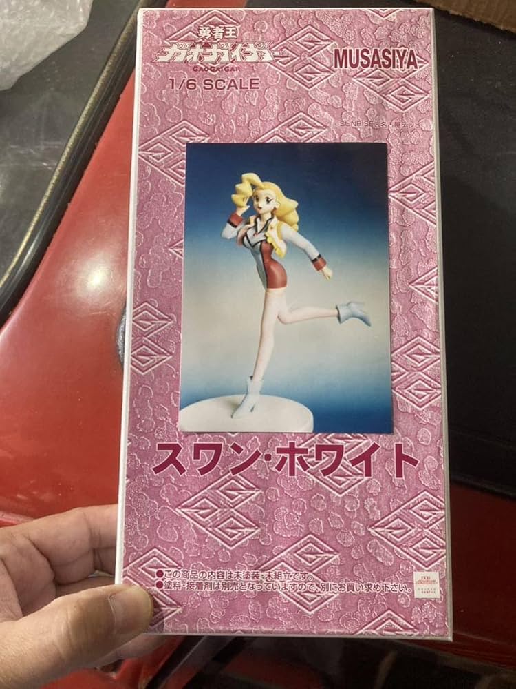 Amazon | ムサシヤ 勇者王ガオガイガー 1/6 スワン・ホワイト ガレージ