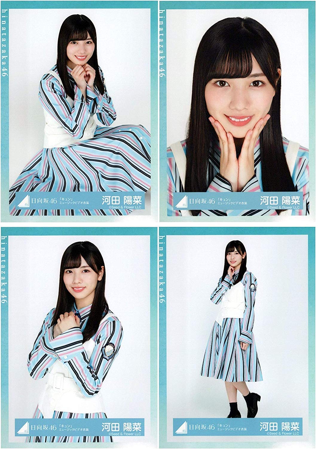 Amazon.co.jp: 日向坂46 「キュン」ミュージックビデオ衣装 ランダム生