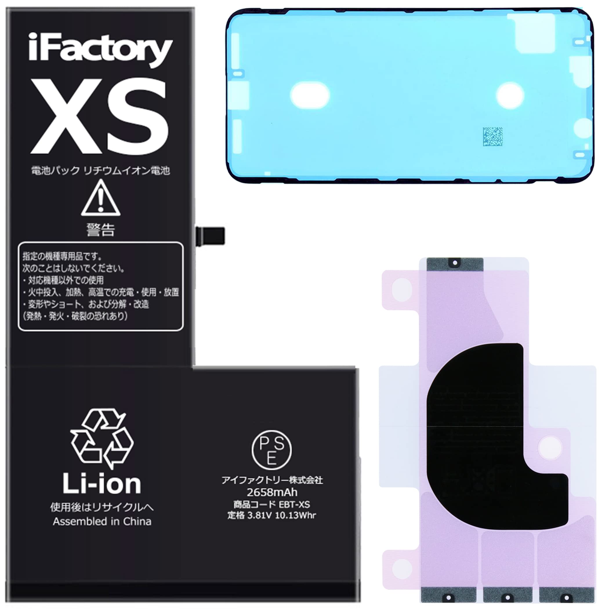 Amazon | iFactory for iPhoneXS 互換バッテリー 交換 PSE準拠 Apple