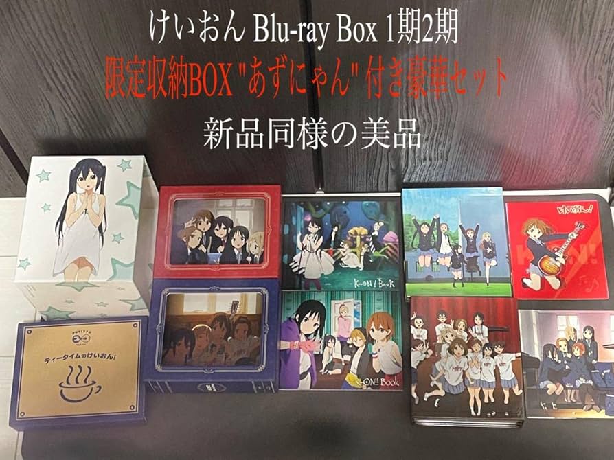 Amazon.co.jp: けいおん Blu-ray Box 初回限定生産版 第1期 第2期 収納