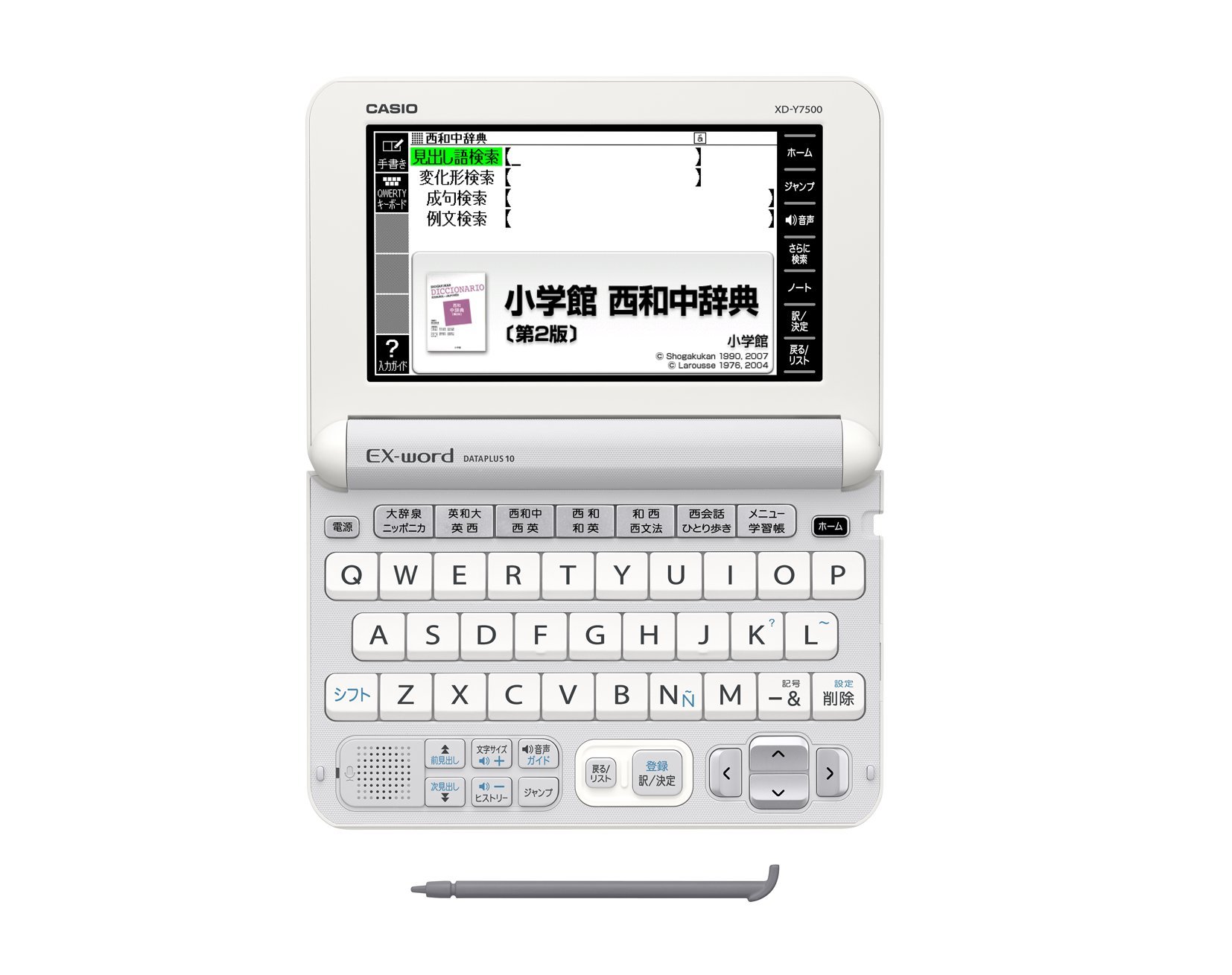 Amazon | カシオ 電子辞書 エクスワード スペイン語モデル XD-Y7500