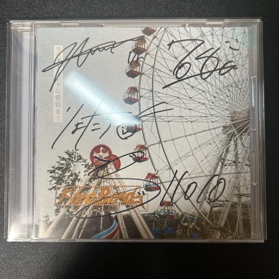 Amazon.co.jp: ねぐせ。直筆サイン入りCD : パソコン・周辺機器